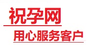 慈溪捐卵试管助孕机构-代媽网